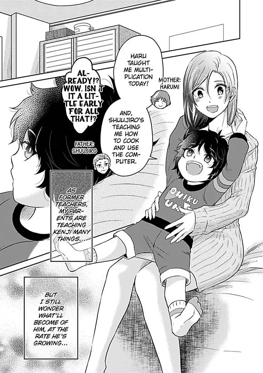 Untamable Beast Deity Chapter 1 page 12 - 
