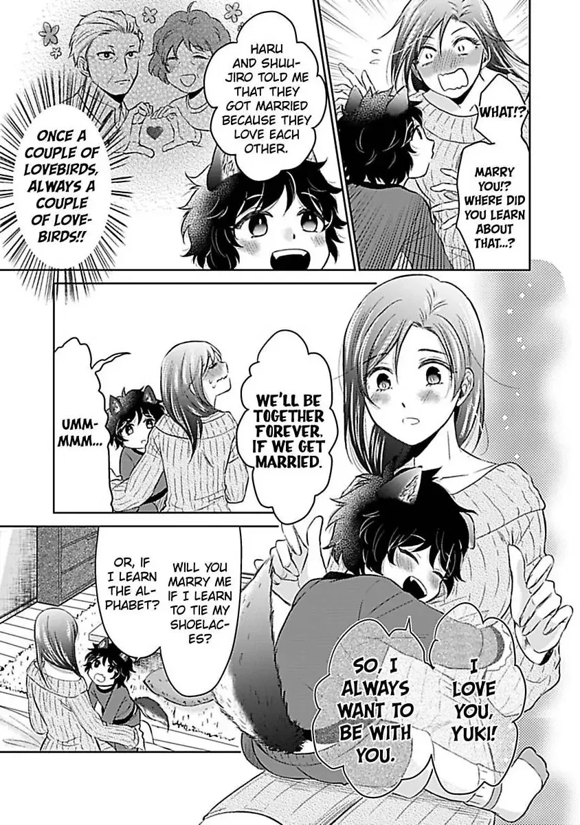 Untamable Beast Deity Chapter 1 page 14 - 