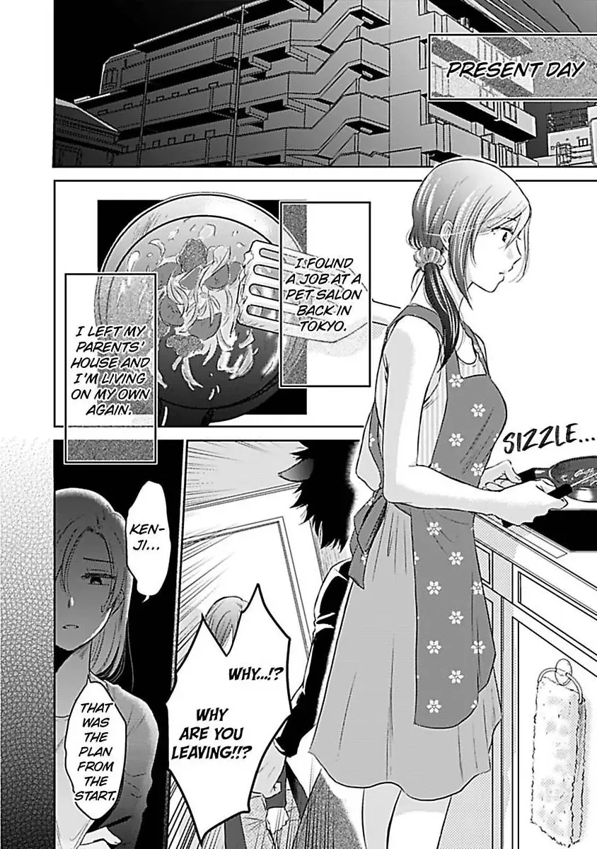 Untamable Beast Deity Chapter 1 page 17 - 