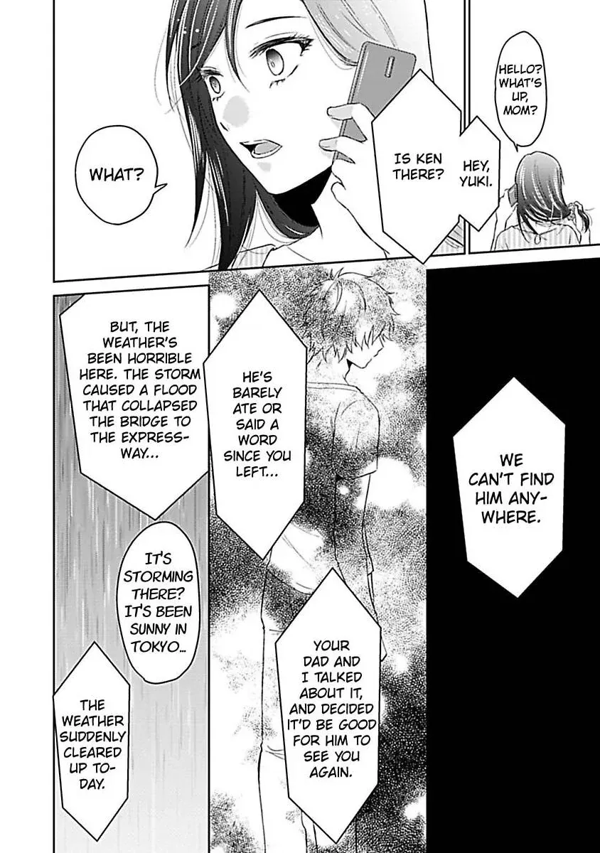Untamable Beast Deity Chapter 1 page 19 - 