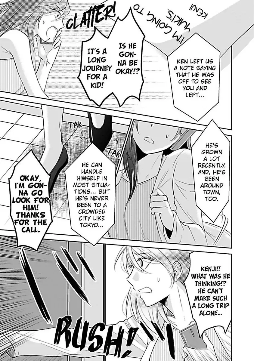 Untamable Beast Deity Chapter 1 page 20 - 