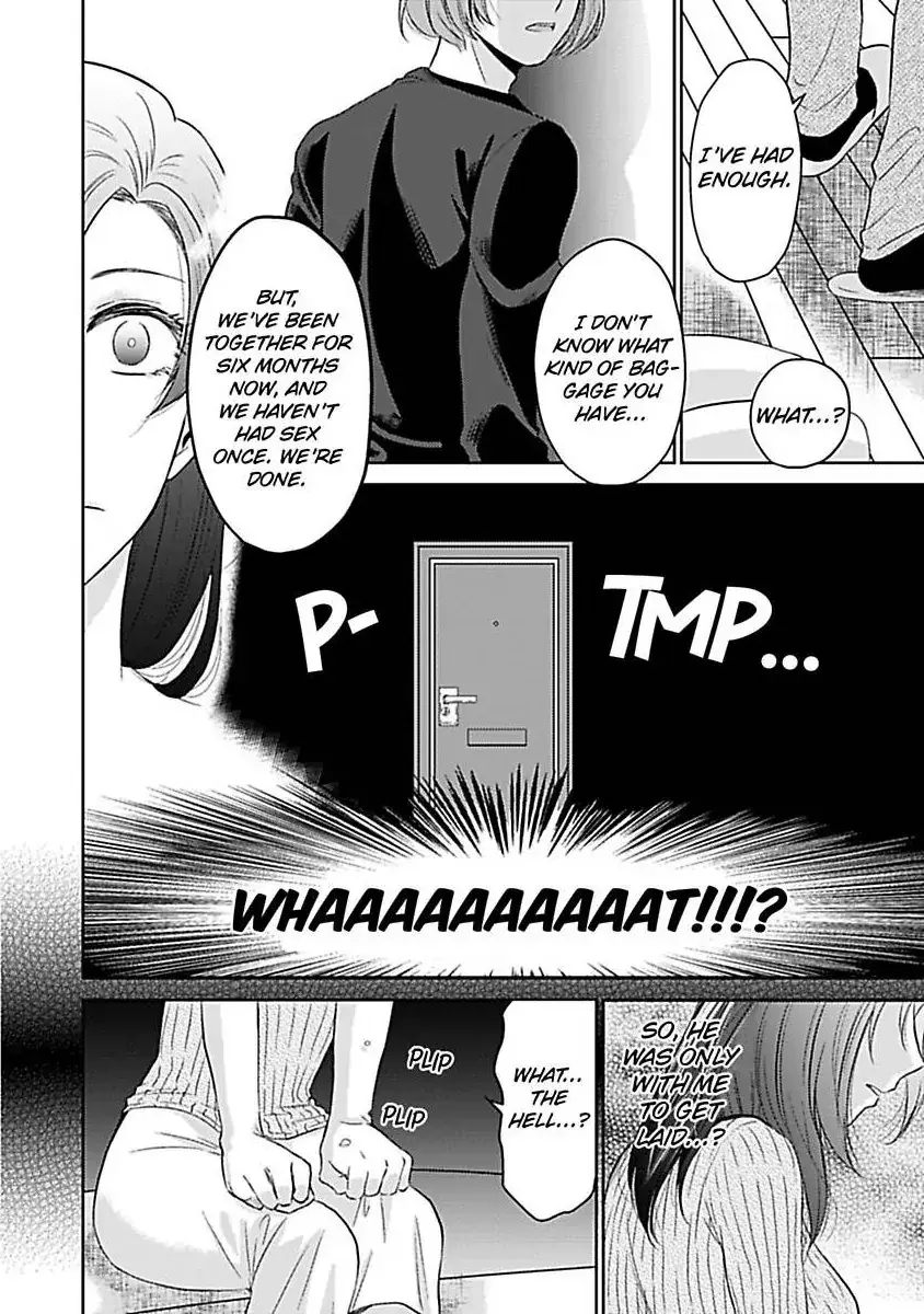 Untamable Beast Deity Chapter 1 page 5 - 