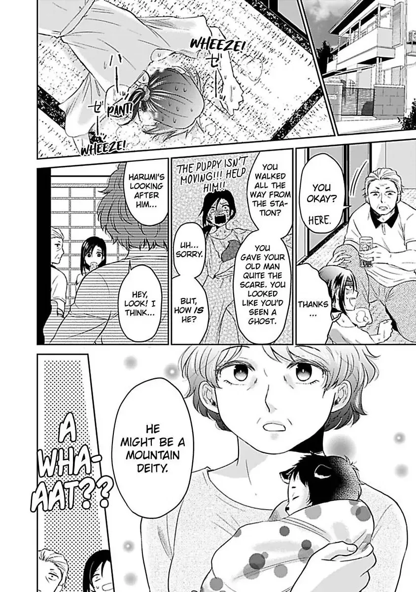 Untamable Beast Deity Chapter 1 page 7 - 