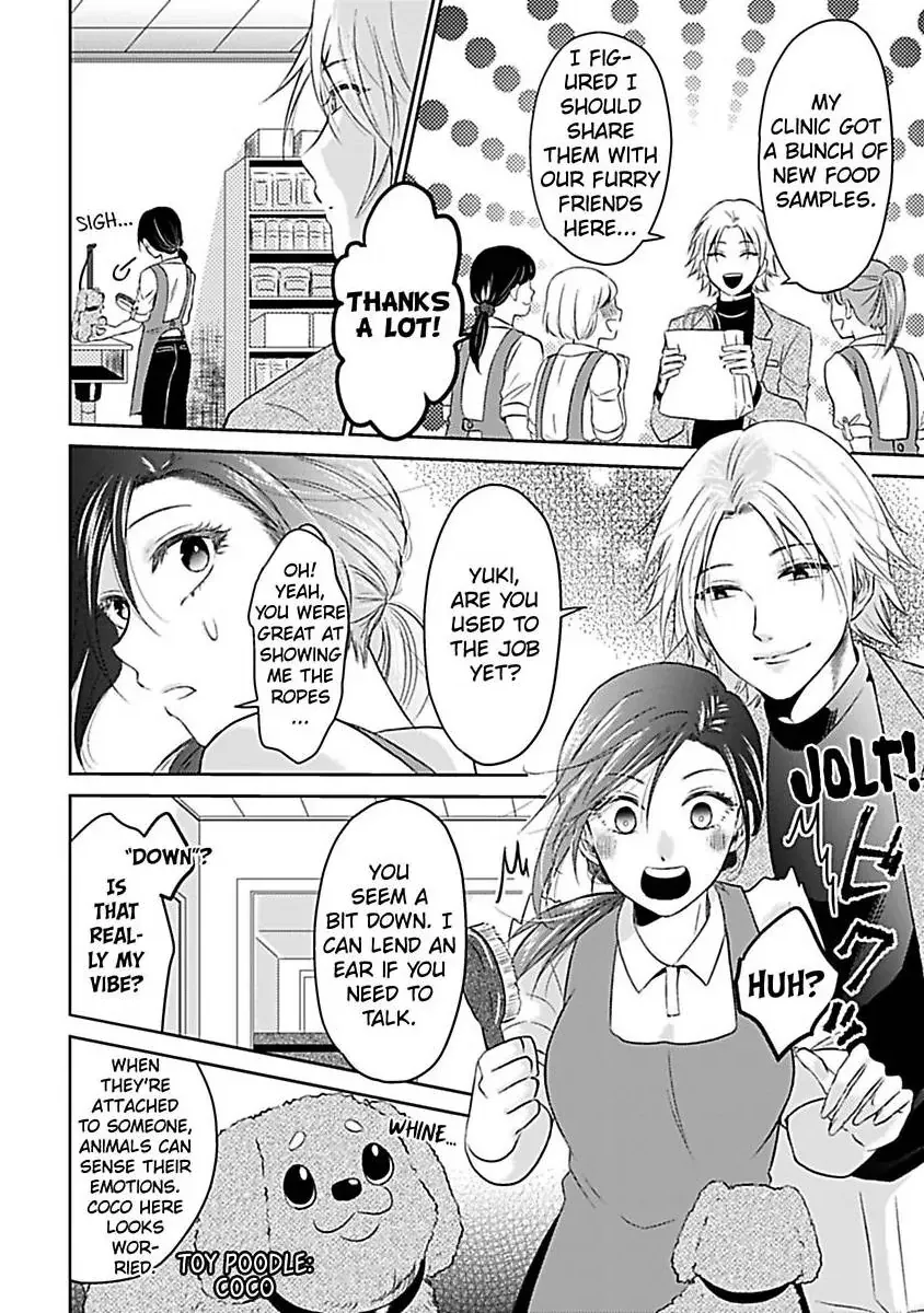 Untamable Beast Deity Chapter 2 page 15 - 