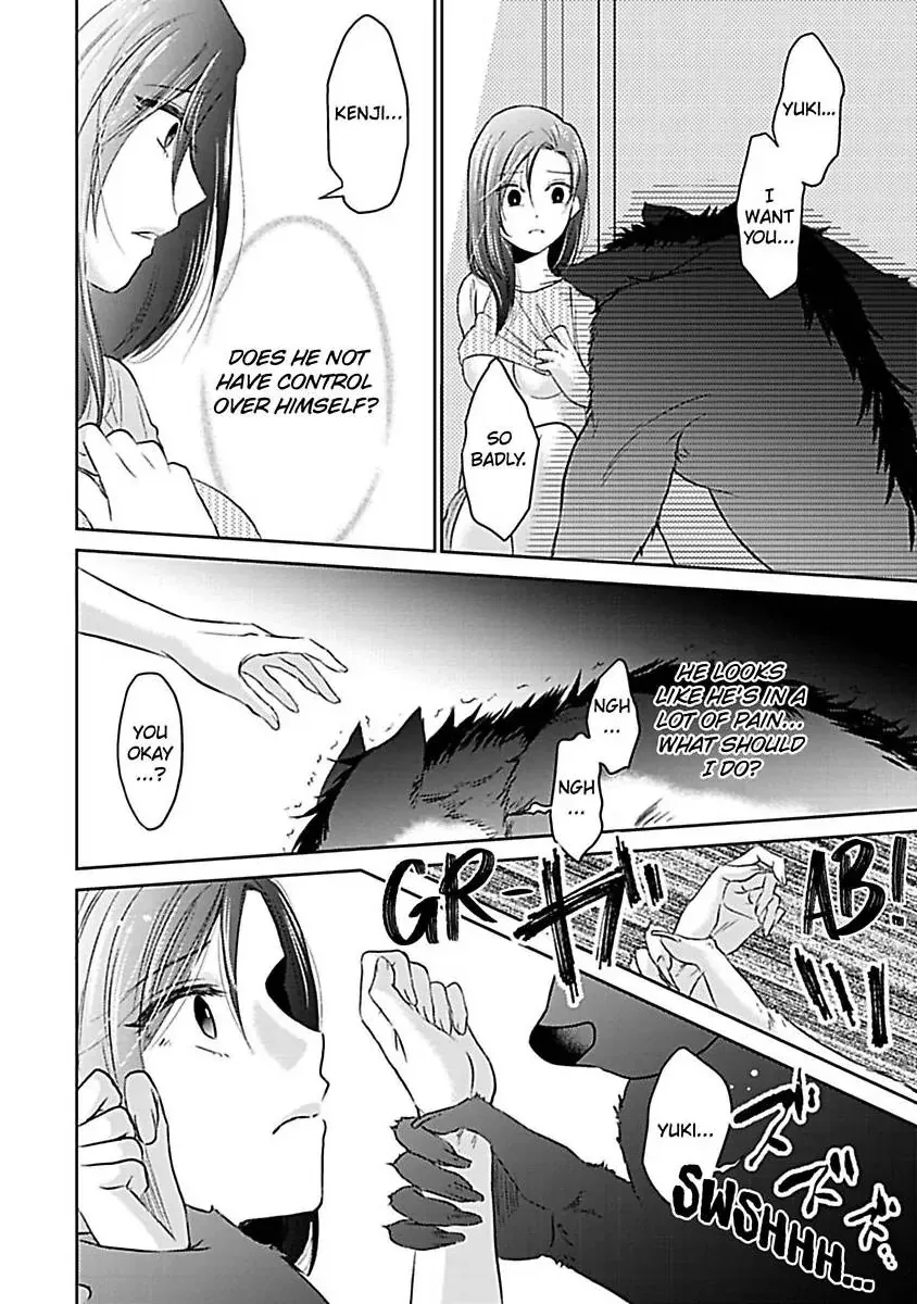 Untamable Beast Deity Chapter 2 page 3 - 