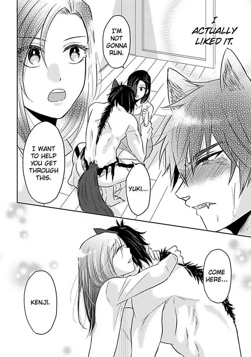 Untamable Beast Deity Chapter 2 page 5 - 