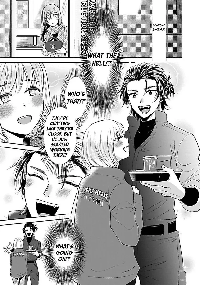 Untamable Beast Deity Chapter 3 page 12 - 