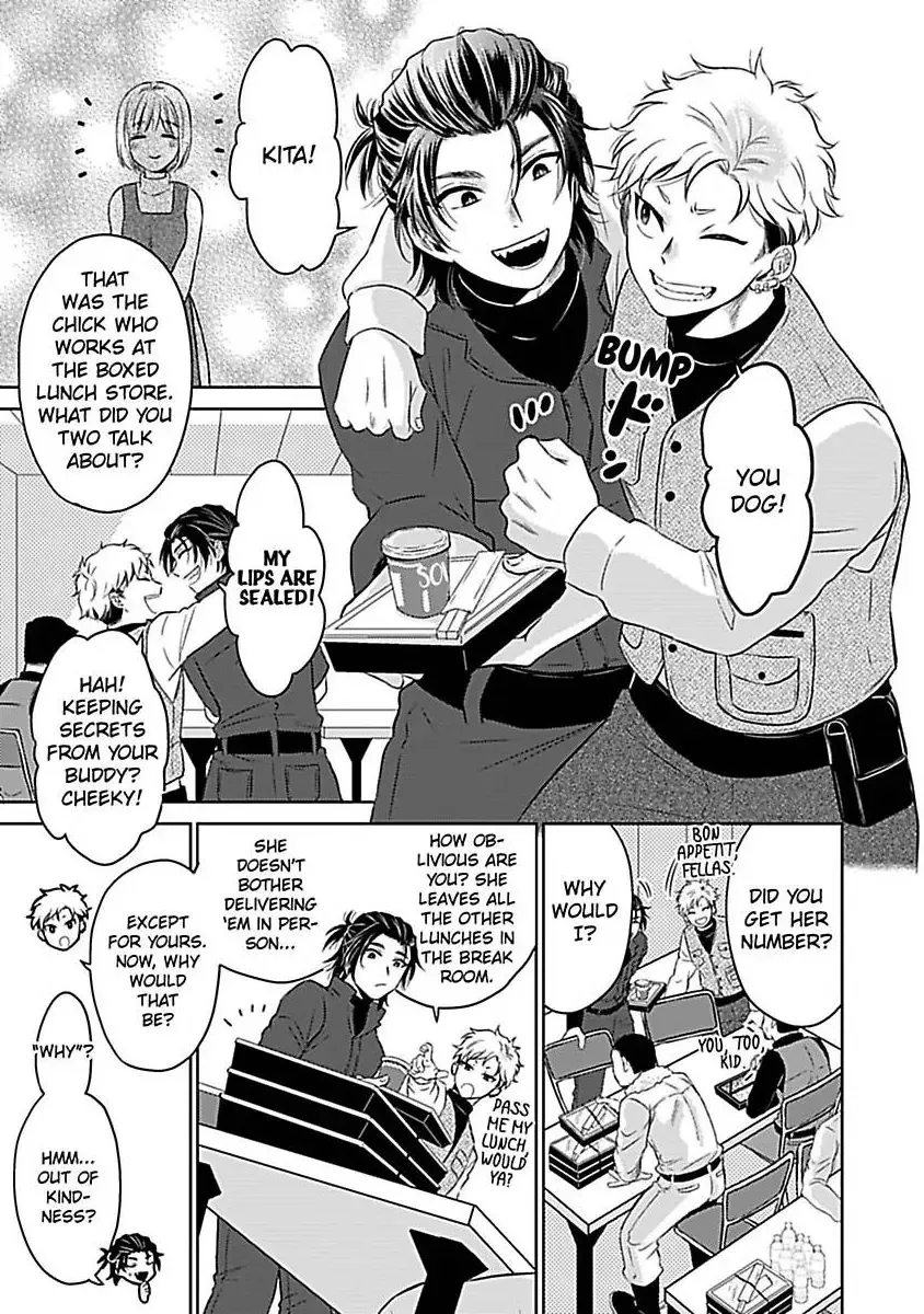 Untamable Beast Deity Chapter 3 page 14 - 