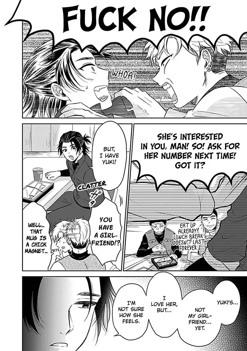 Untamable Beast Deity Chapter 3 page 15 - 