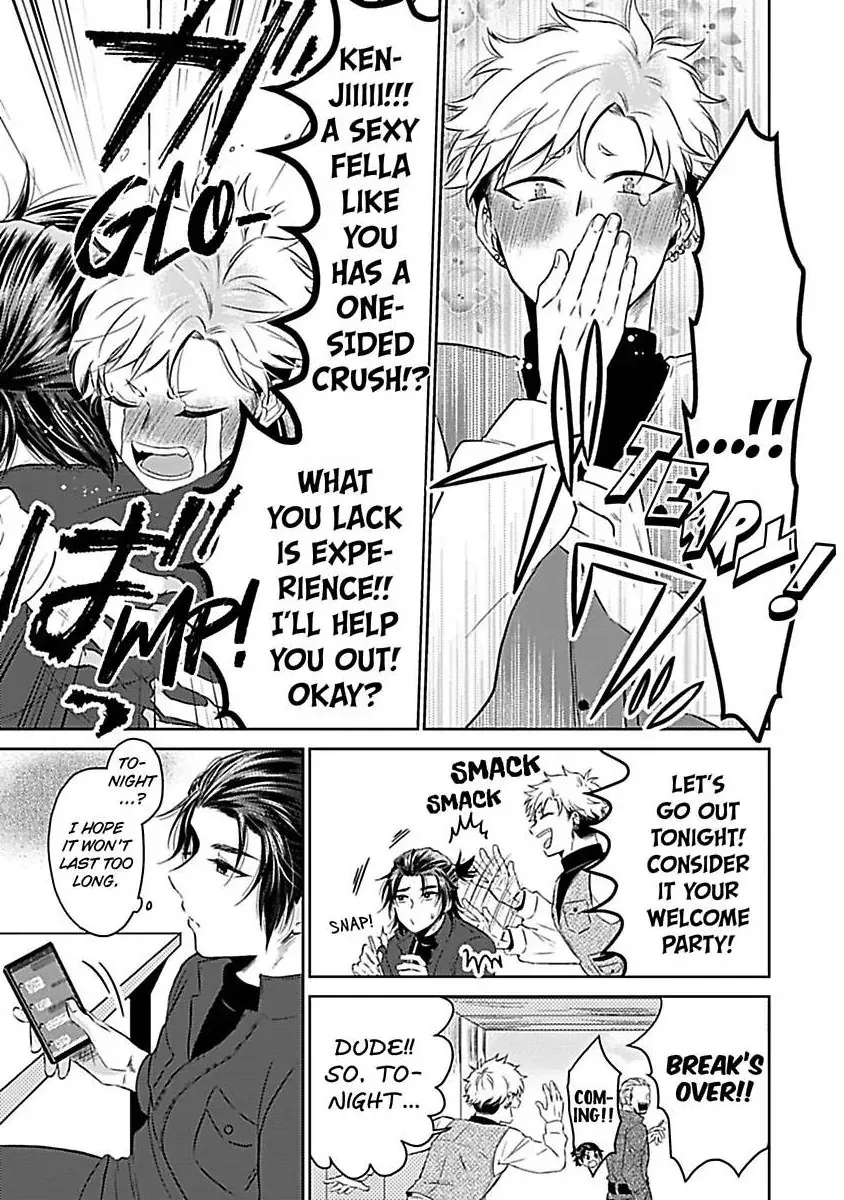 Untamable Beast Deity Chapter 3 page 16 - 