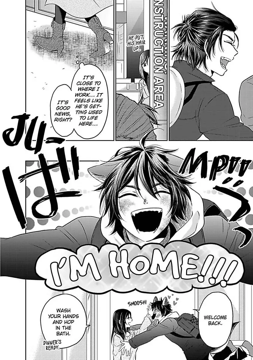 Untamable Beast Deity Chapter 3 page 3 - 