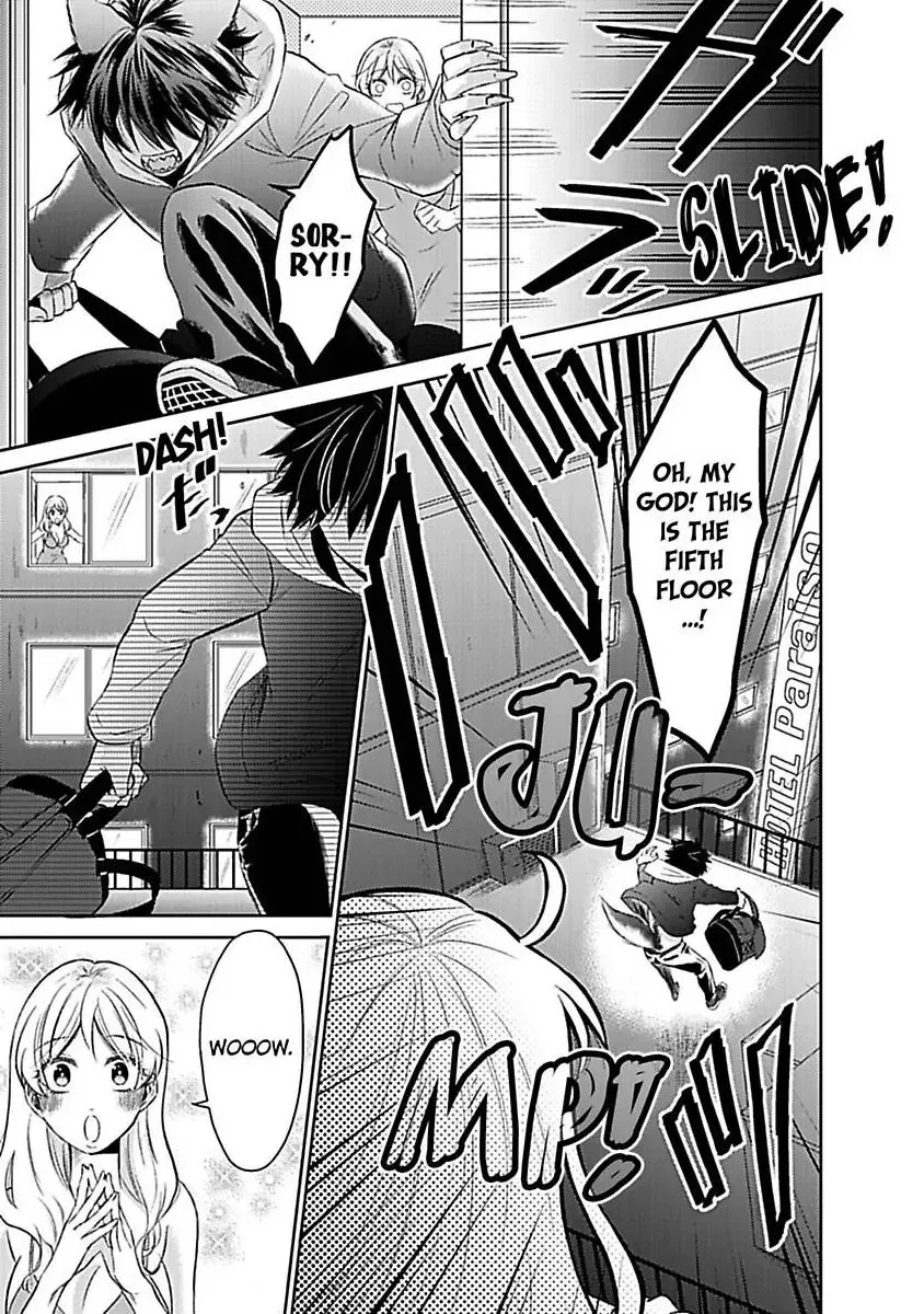 Untamable Beast Deity Chapter 3 page 24 - 