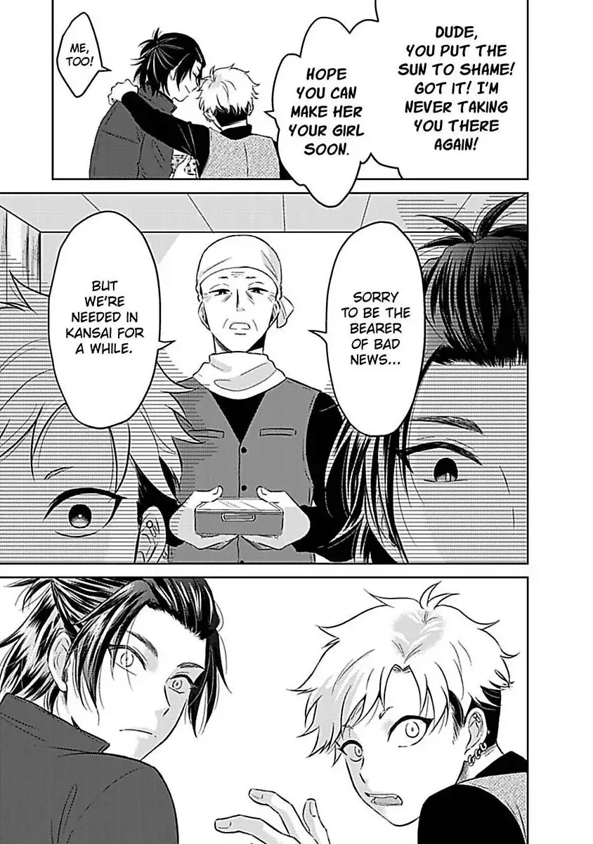Untamable Beast Deity Chapter 4 page 22 - 