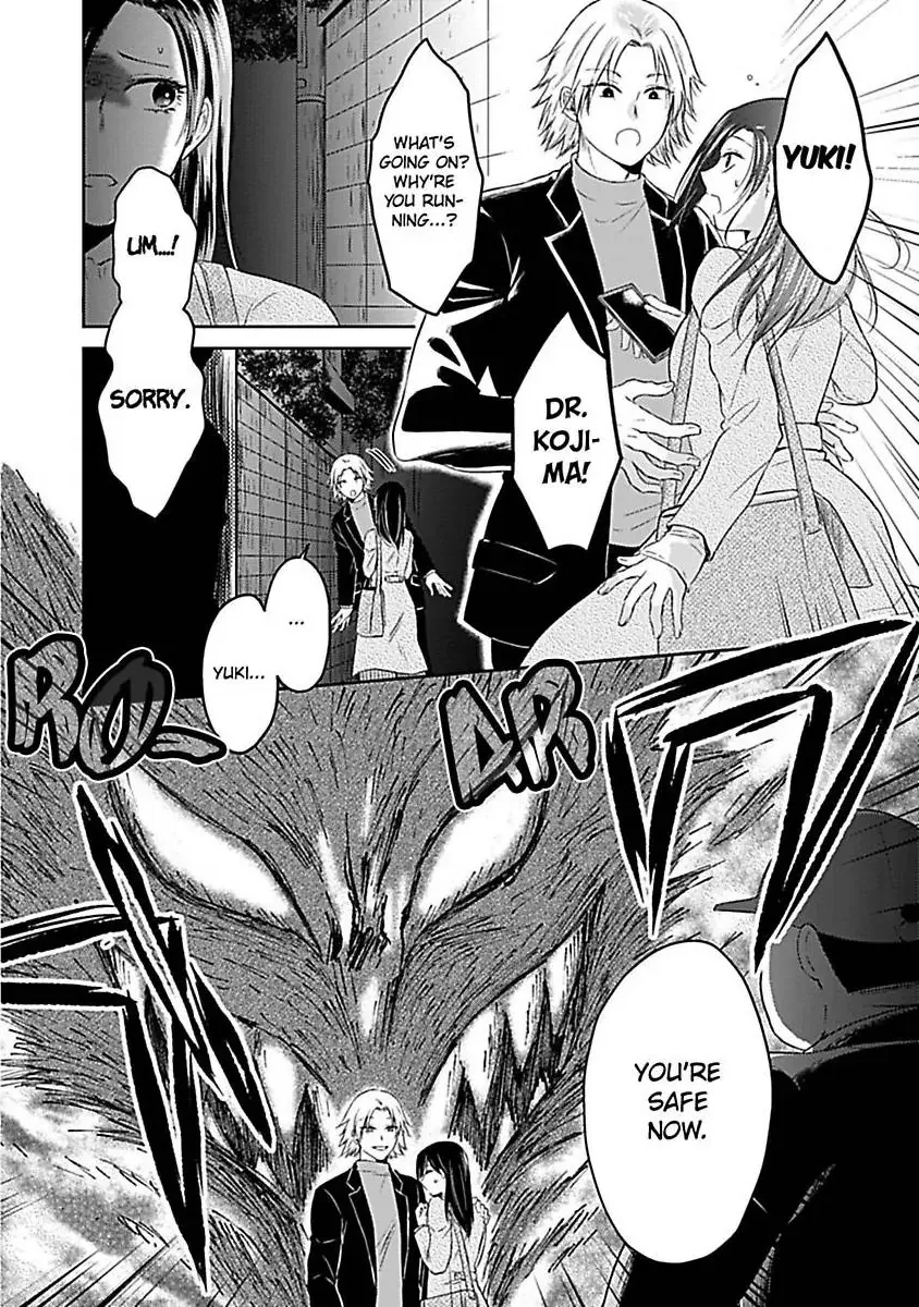 Untamable Beast Deity Chapter 5 page 3 - 