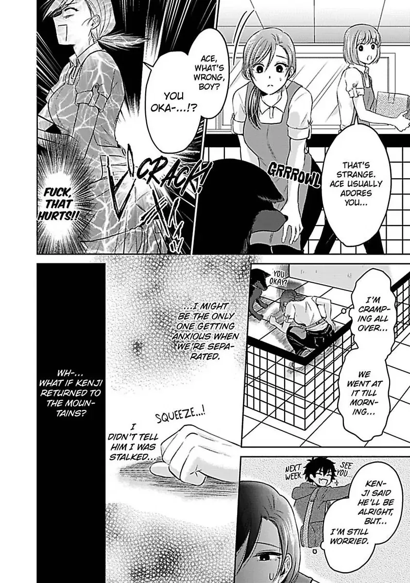 Untamable Beast Deity Chapter 5 page 23 - 