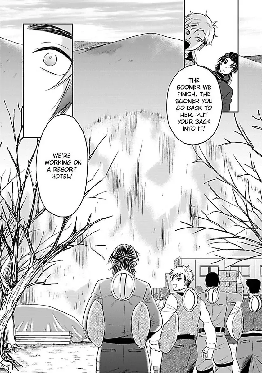 Untamable Beast Deity Chapter 5 page 25 - 