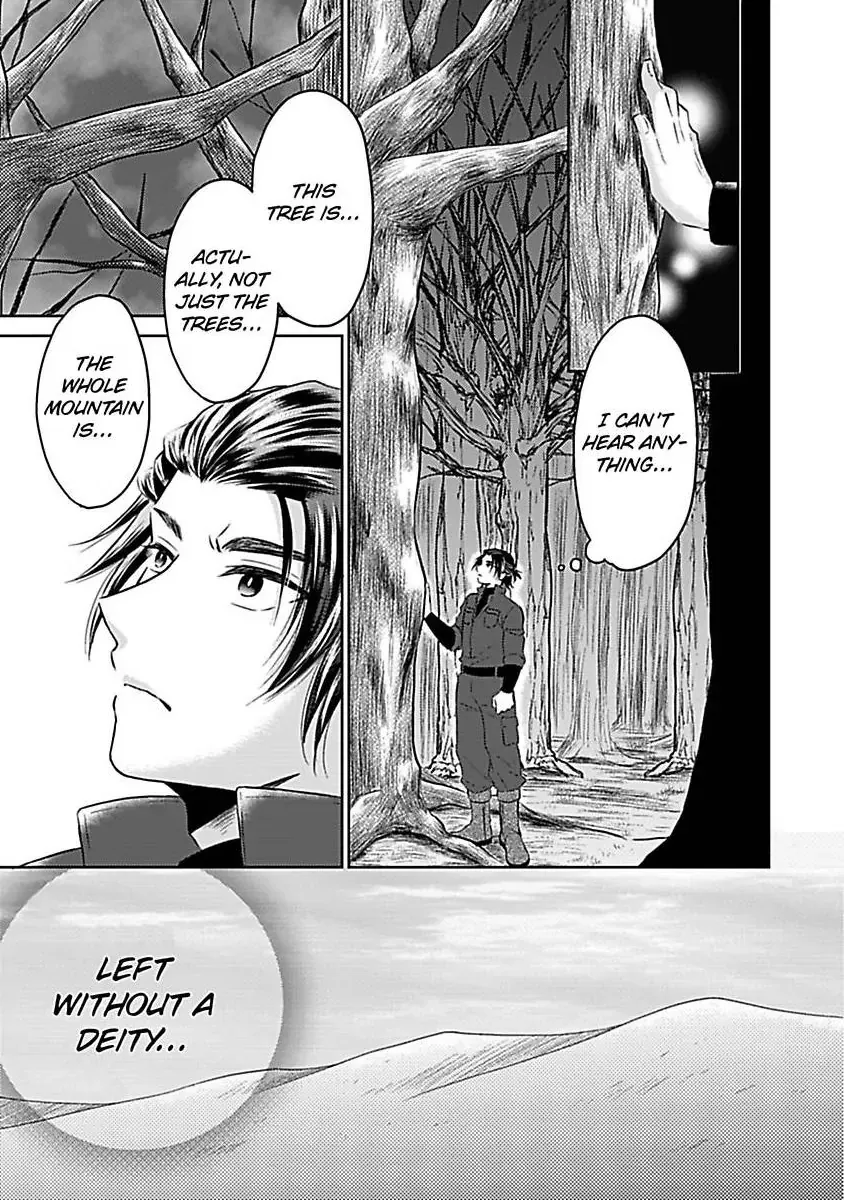Untamable Beast Deity Chapter 5 page 26 - 
