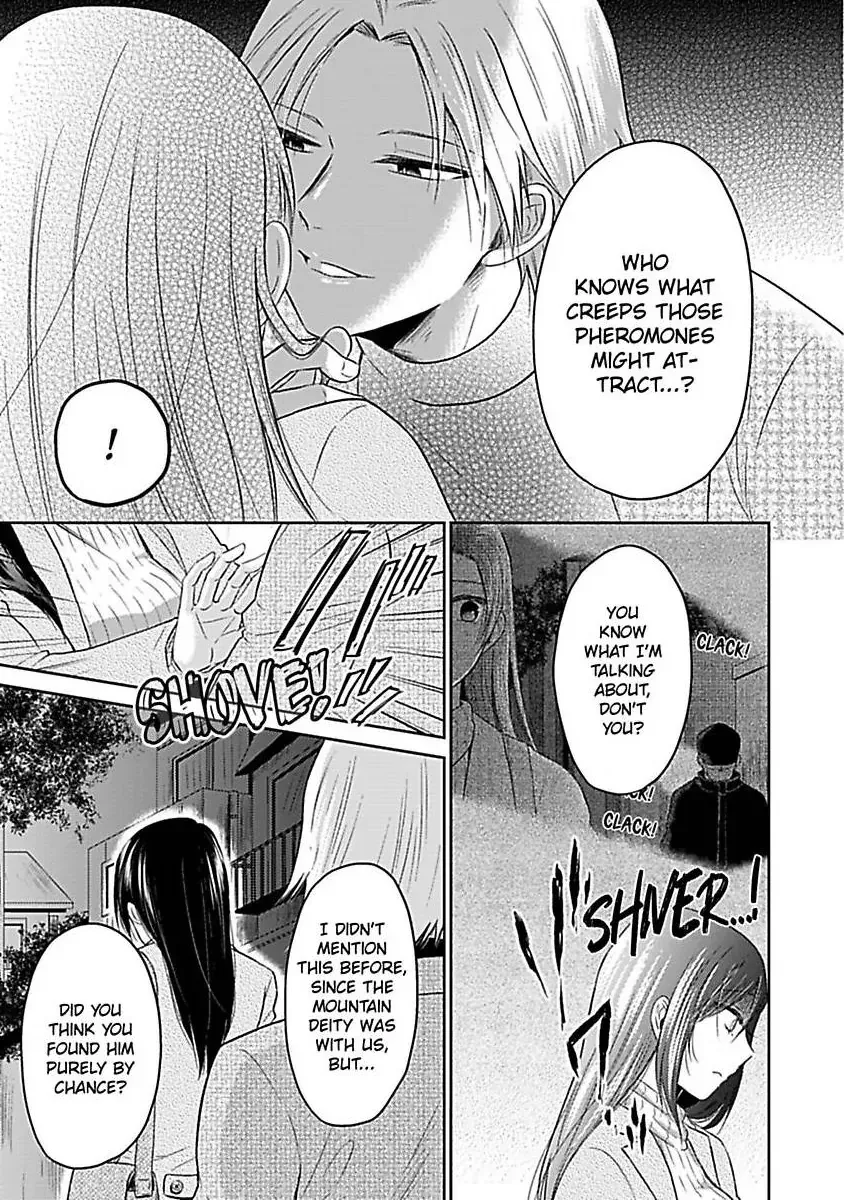 Untamable Beast Deity Chapter 5 page 30 - 