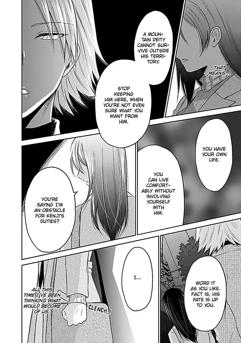 Untamable Beast Deity Chapter 5 page 33 - 