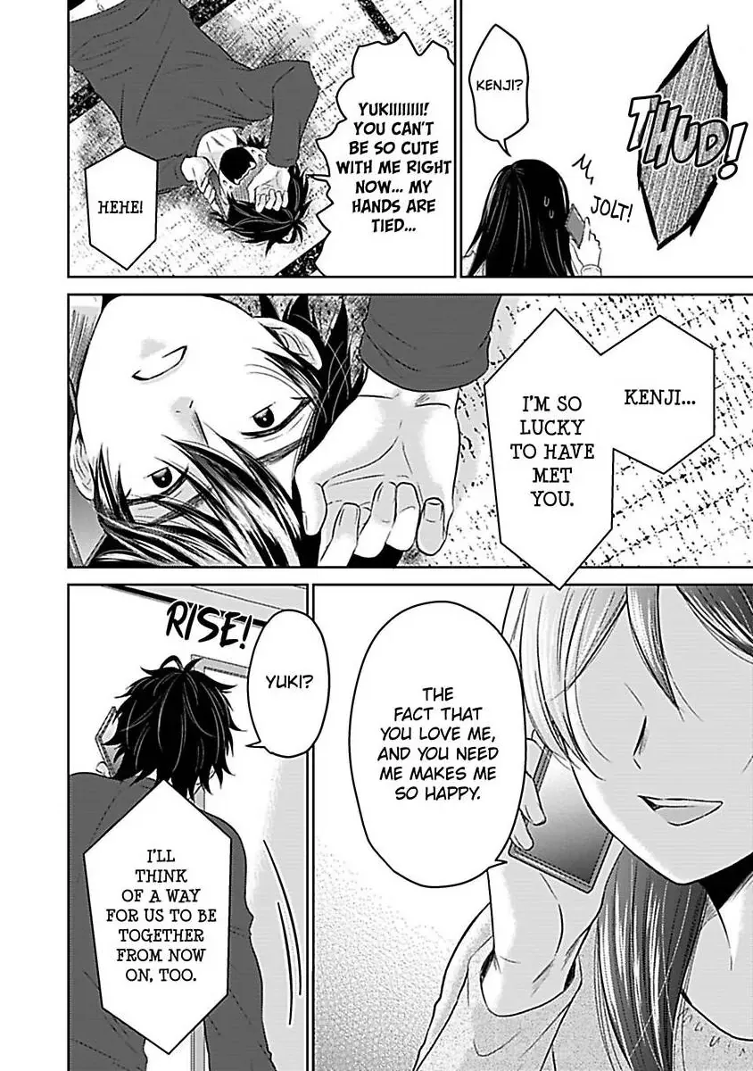 Untamable Beast Deity Chapter 5 page 37 - 