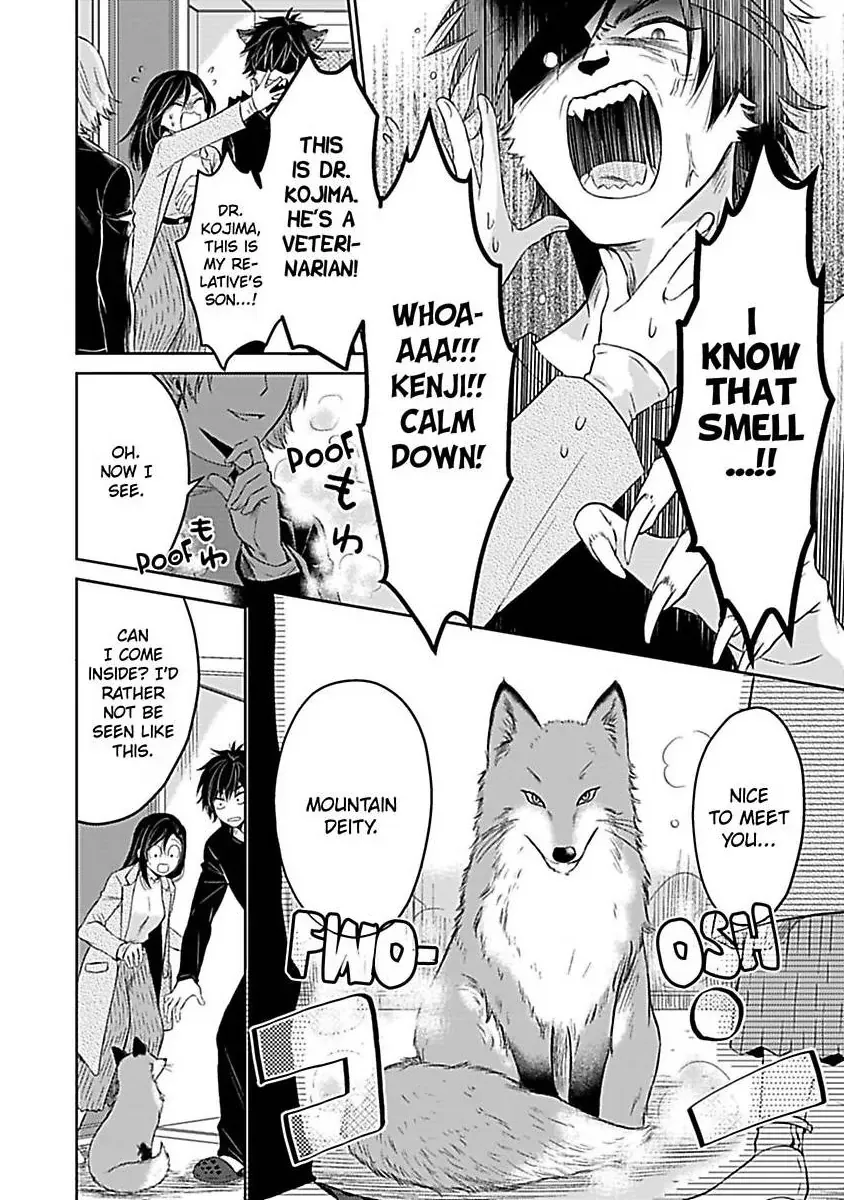 Untamable Beast Deity Chapter 5 page 5 - 