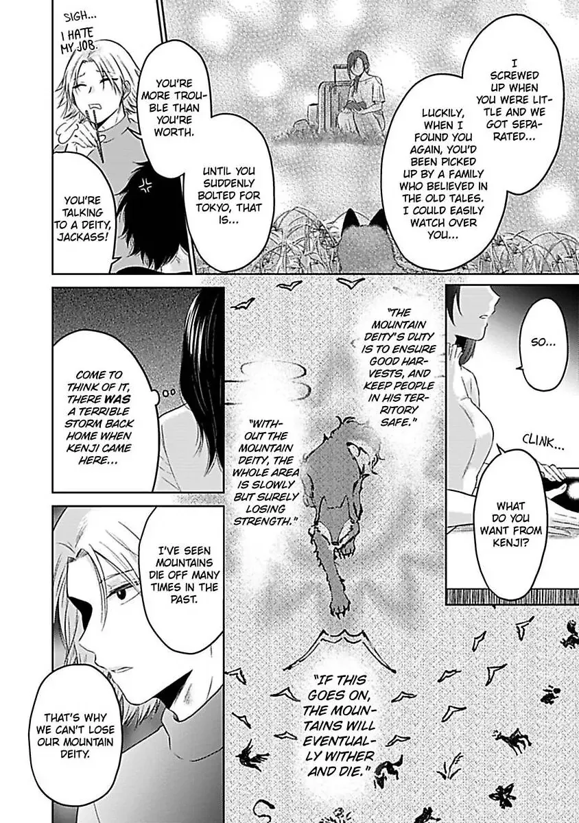 Untamable Beast Deity Chapter 5 page 7 - 