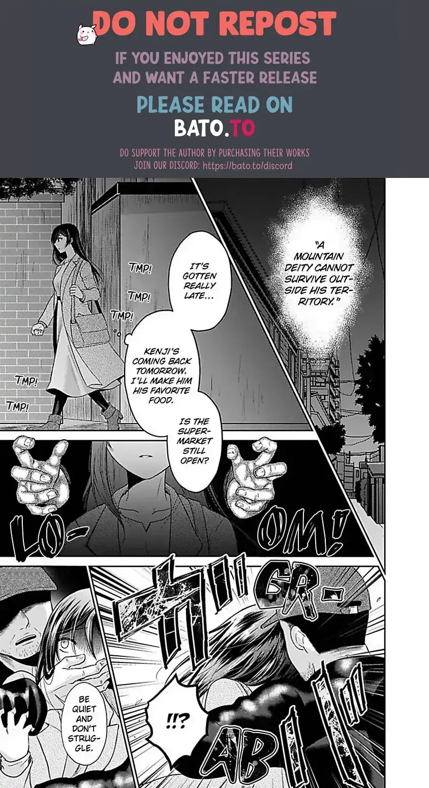 Untamable Beast Deity Chapter 6 page 2 - 
