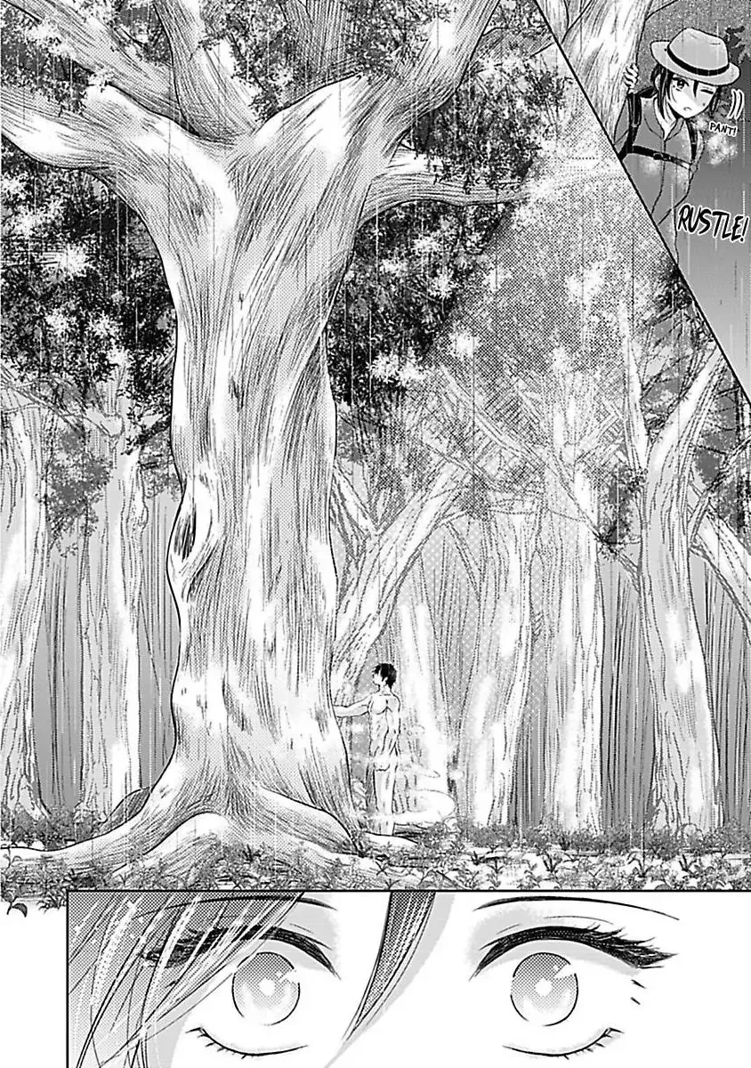 Untamable Beast Deity Chapter 6 page 13 - 