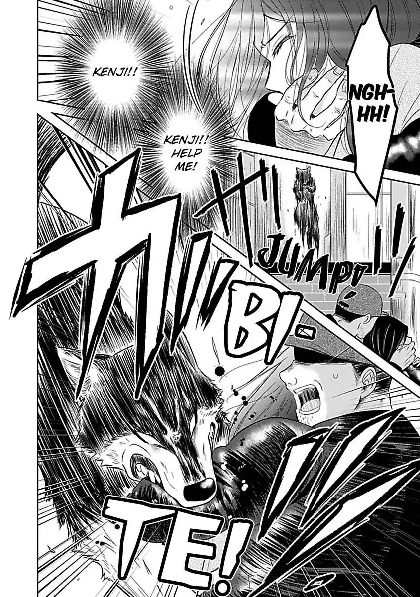 Untamable Beast Deity Chapter 6 page 3 - 
