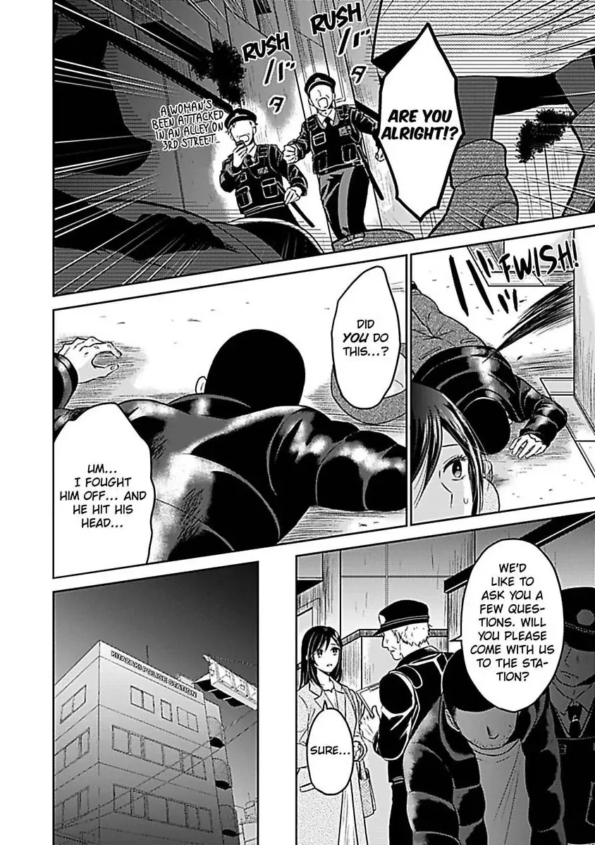 Untamable Beast Deity Chapter 6 page 5 - 