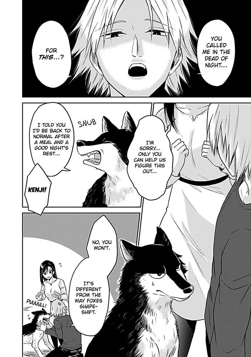 Untamable Beast Deity Chapter 6 page 7 - 