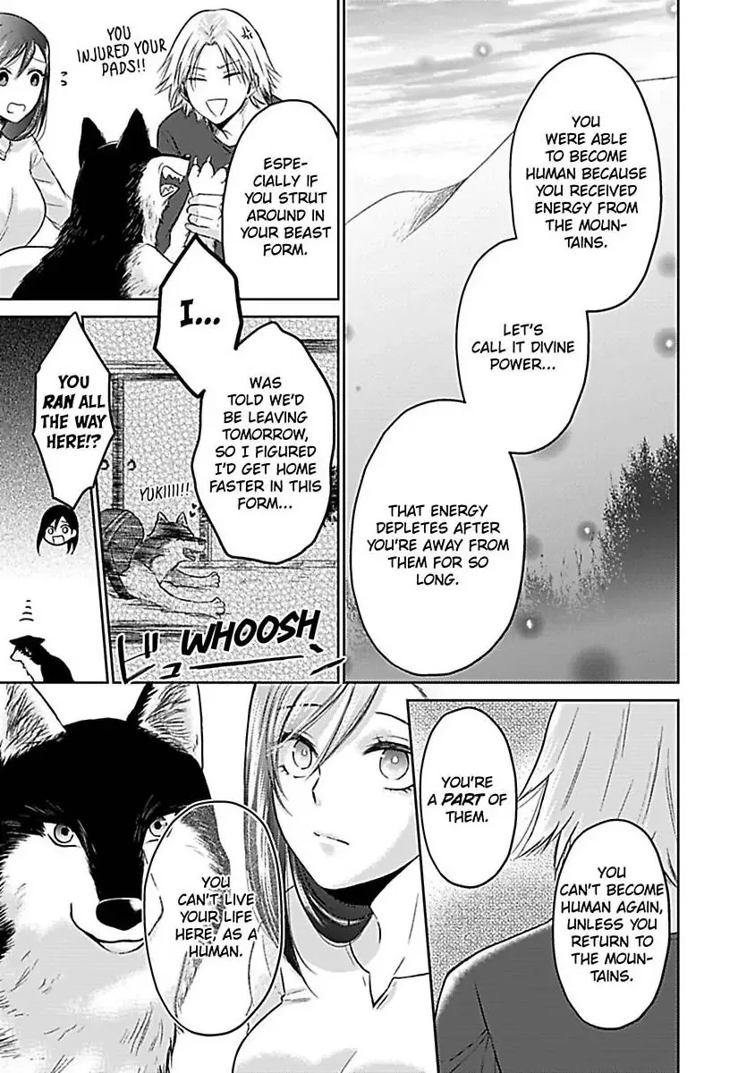 Untamable Beast Deity Chapter 6 page 8 - 