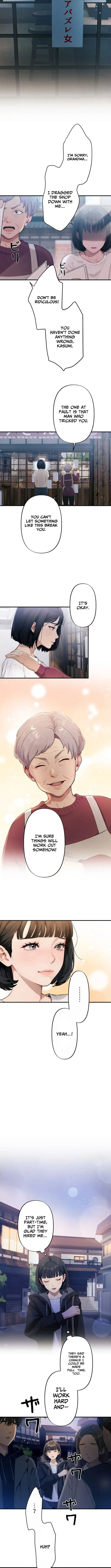 Until I Bring That Couple to Ruin Chapter 1 page 12 - 