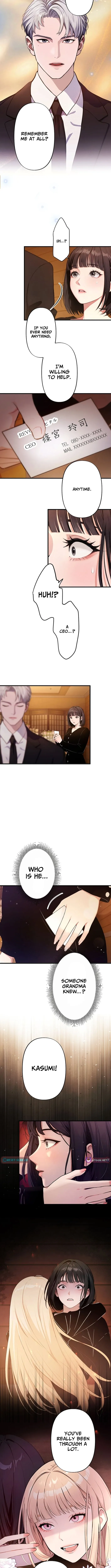 Until I Bring That Couple to Ruin Chapter 1 page 15 - 