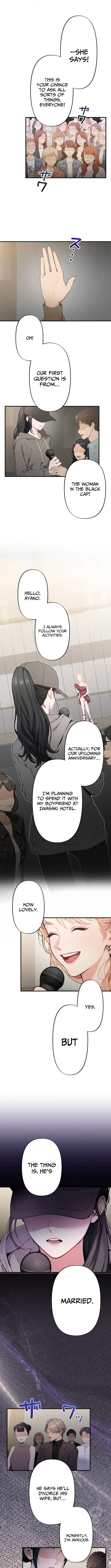 Until I Bring That Couple to Ruin Chapter 10 page 5 - 