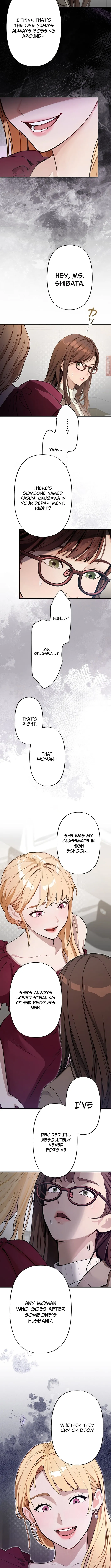 Until I Bring That Couple to Ruin Chapter 10 page 10 - 