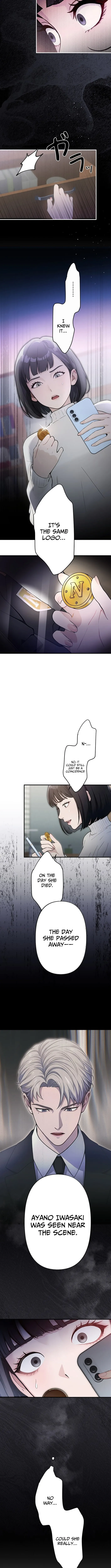 Until I Bring That Couple to Ruin Chapter 11 page 6 - 