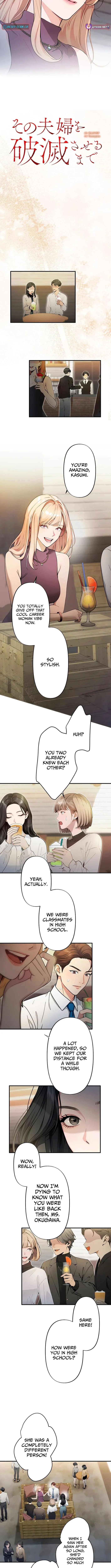 Until I Bring That Couple to Ruin Chapter 12 page 2 - 