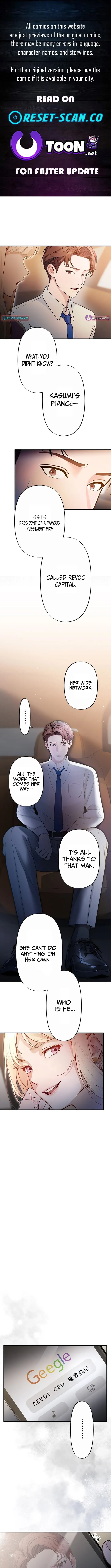 Until I Bring That Couple to Ruin Chapter 13 page 1 - 