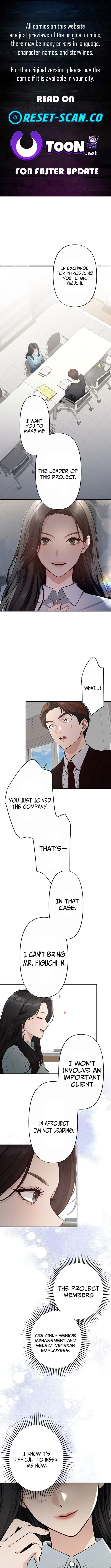 Until I Bring That Couple to Ruin Chapter 14 page 1 - 