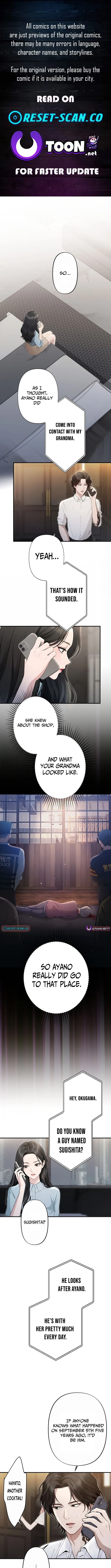 Until I Bring That Couple to Ruin Chapter 15 page 1 - 