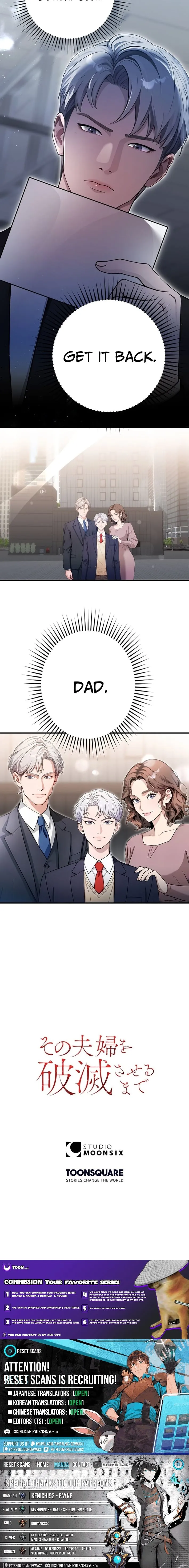 Until I Bring That Couple to Ruin Chapter 15 page 12 - 