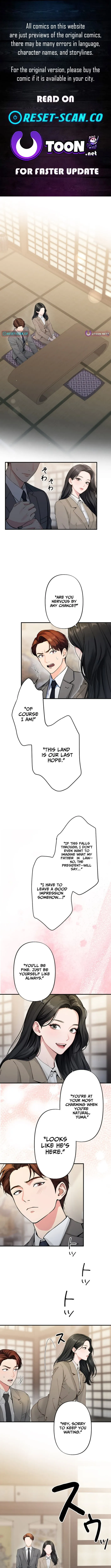 Until I Bring That Couple to Ruin Chapter 16 page 1 - 
