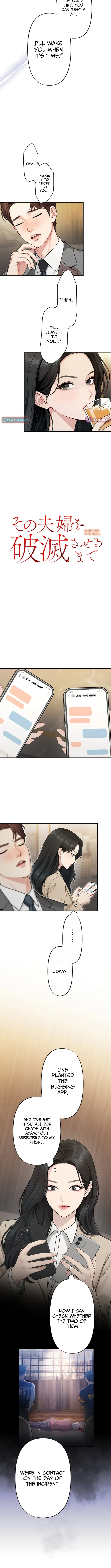 Until I Bring That Couple to Ruin Chapter 17 page 2 - 