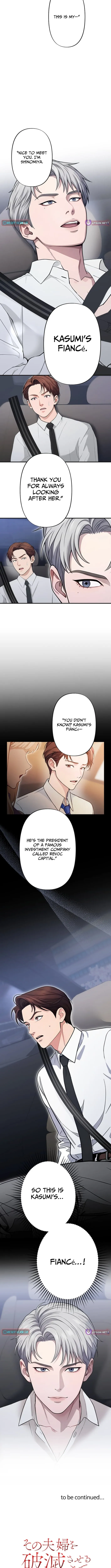 Until I Bring That Couple to Ruin Chapter 17 page 12 - 
