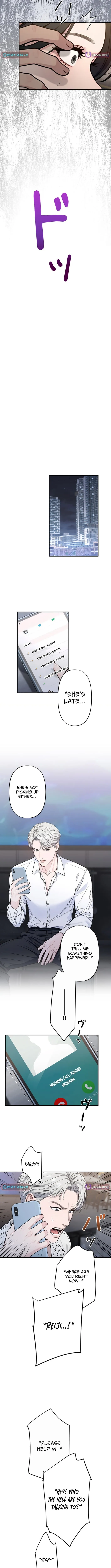 Until I Bring That Couple to Ruin Chapter 17 page 4 - 