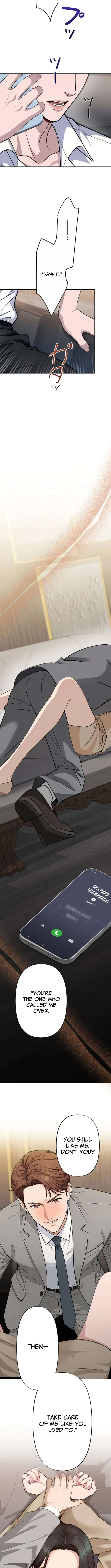 Until I Bring That Couple to Ruin Chapter 17 page 5 - 