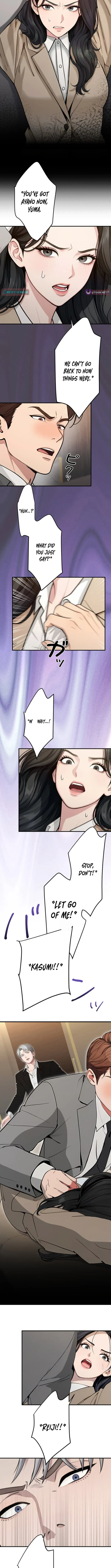 Until I Bring That Couple to Ruin Chapter 17 page 6 - 