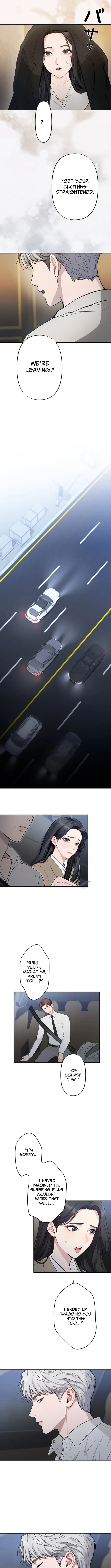 Until I Bring That Couple to Ruin Chapter 17 page 8 - 