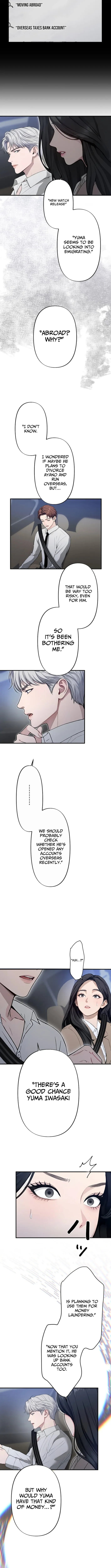 Until I Bring That Couple to Ruin Chapter 17 page 10 - 